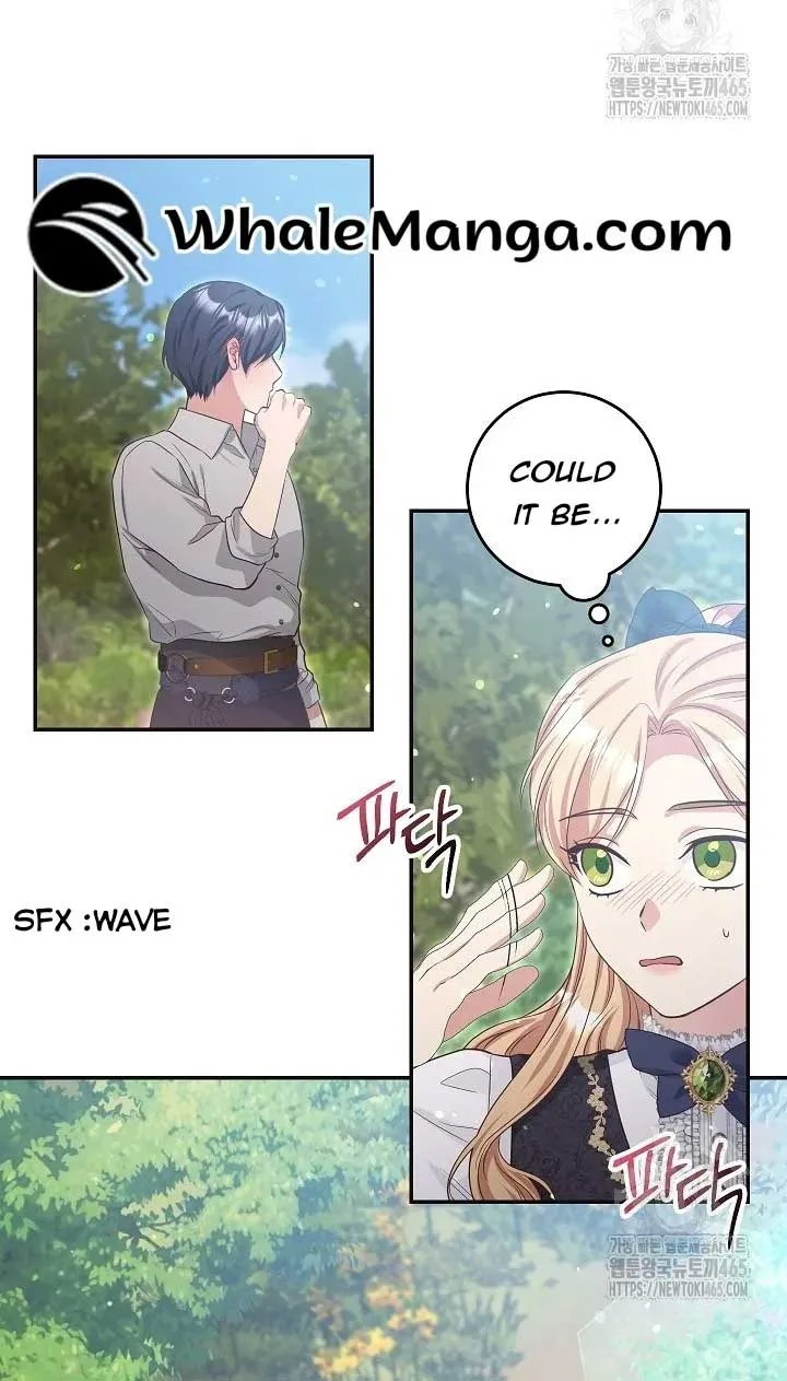 The Student Guardians Are Obsessed With Me Chapter 26 page 45
