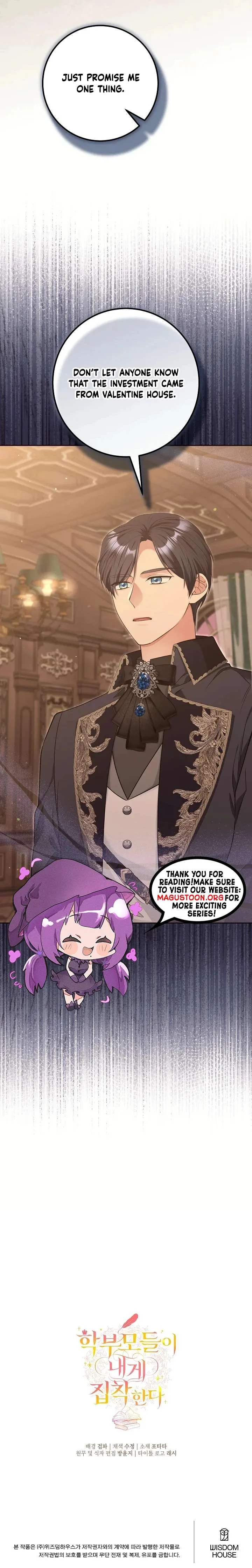 The Student Guardians Are Obsessed With Me Chapter 52 page 11