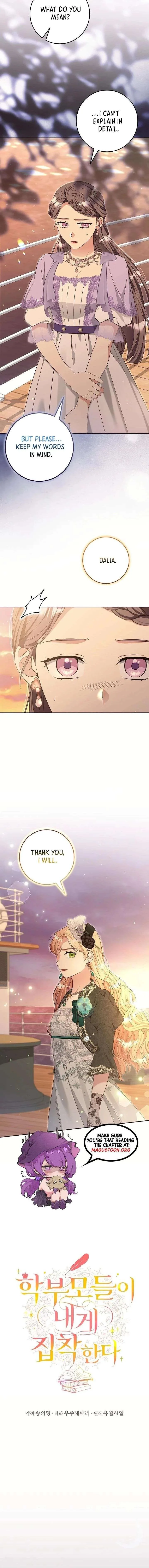 The Student Guardians Are Obsessed With Me Chapter 59 page 12