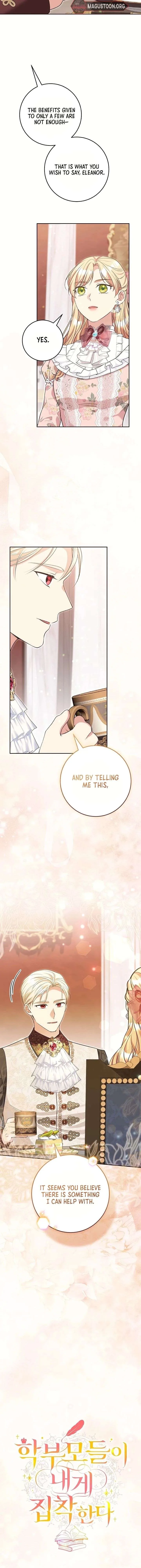 The Student Guardians Are Obsessed With Me Chapter 67 page 7