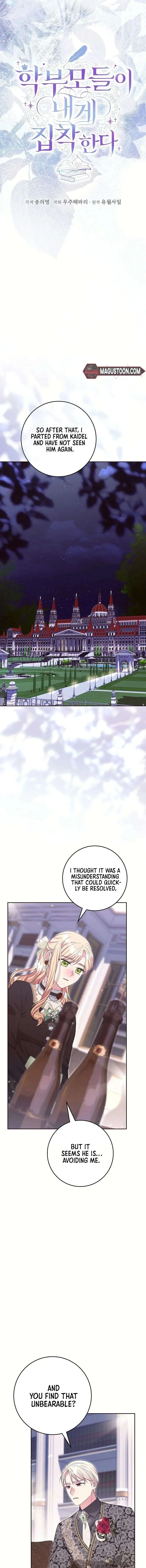 The Student Guardians Are Obsessed With Me Chapter 68 page 6