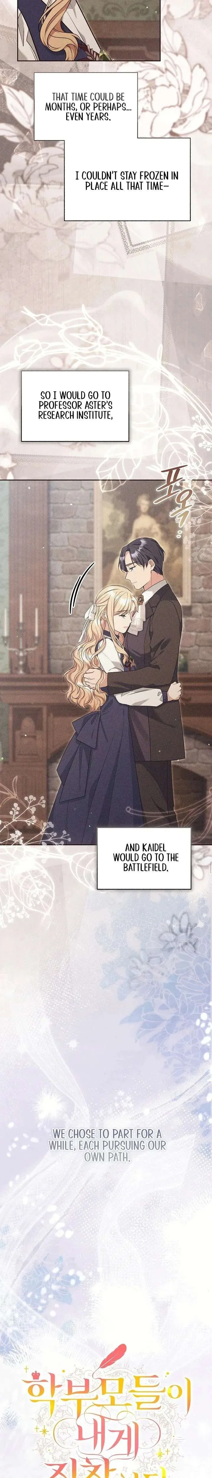 The Student Guardians Are Obsessed With Me Chapter 73 page 6