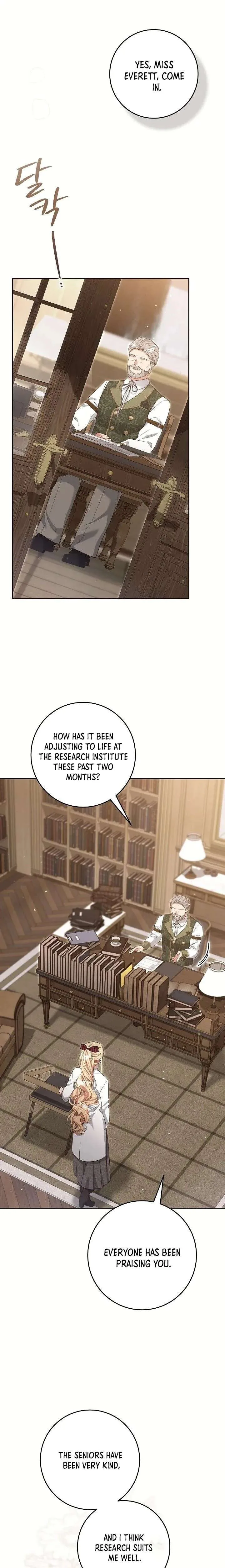 The Student Guardians Are Obsessed With Me Chapter 73 page 17
