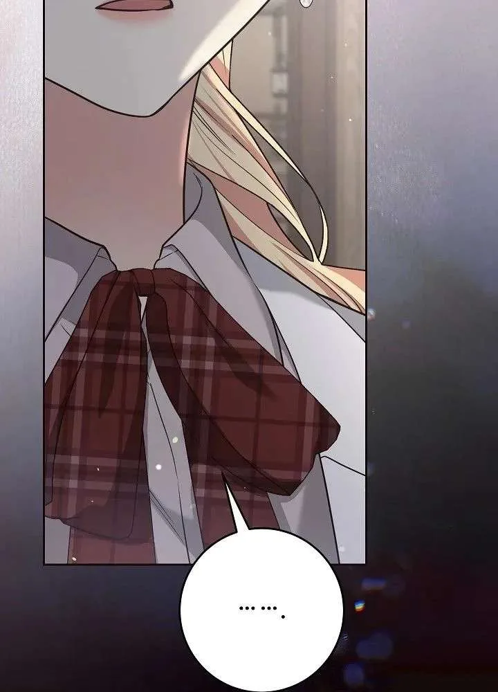 The Student Guardians Are Obsessed With Me Chapter 73 page 24