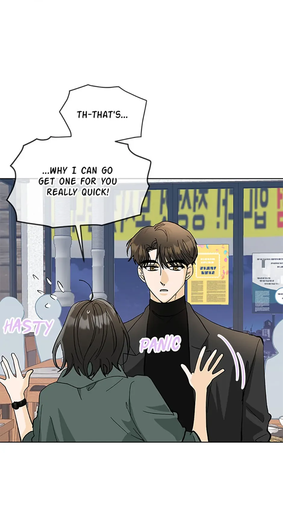 The Stylist and the Beast Chapter 6 page 13