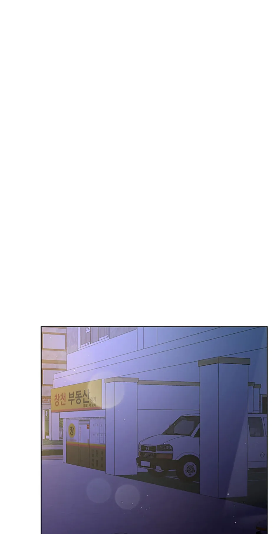 The Stylist and the Beast Chapter 6 page 34