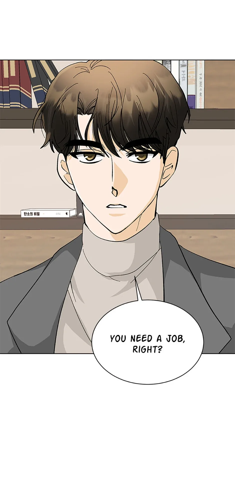 The Stylist and the Beast Chapter 8 page 25