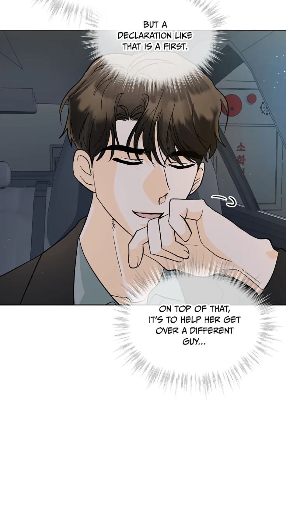 The Stylist and the Beast Chapter 12 page 6