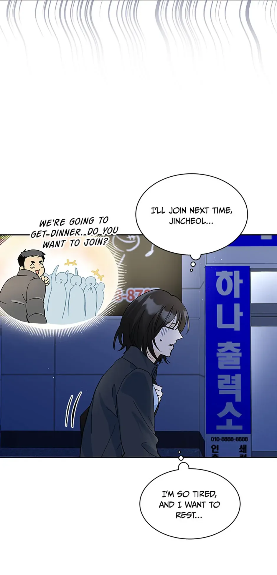The Stylist and the Beast Chapter 22 page 4