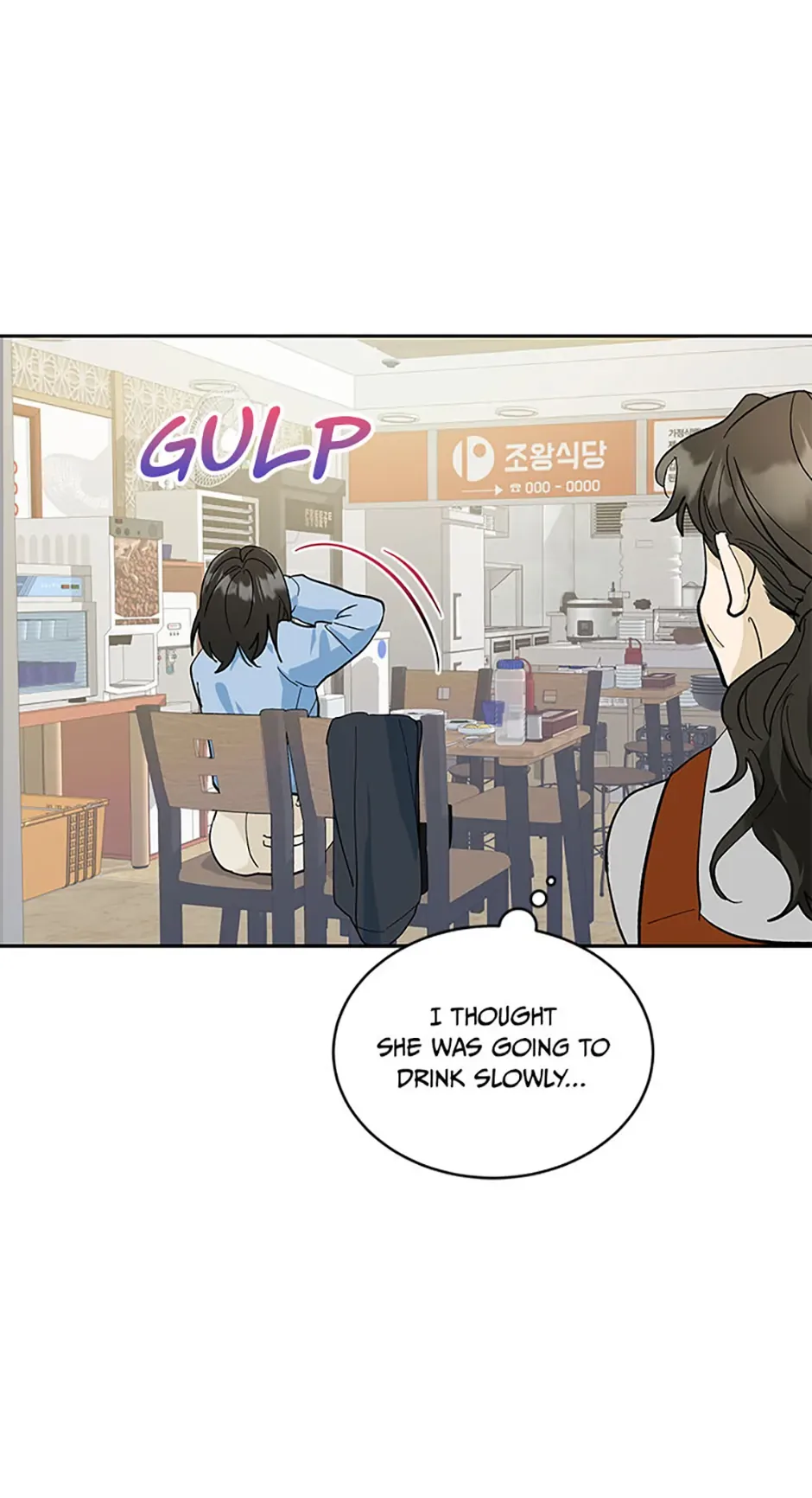 The Stylist and the Beast Chapter 22 page 16