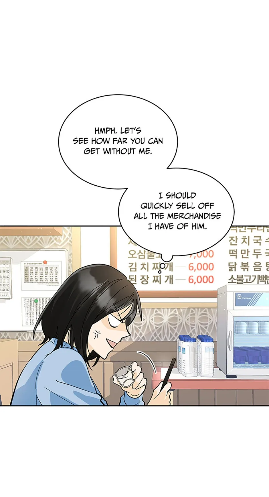 The Stylist and the Beast Chapter 22 page 15