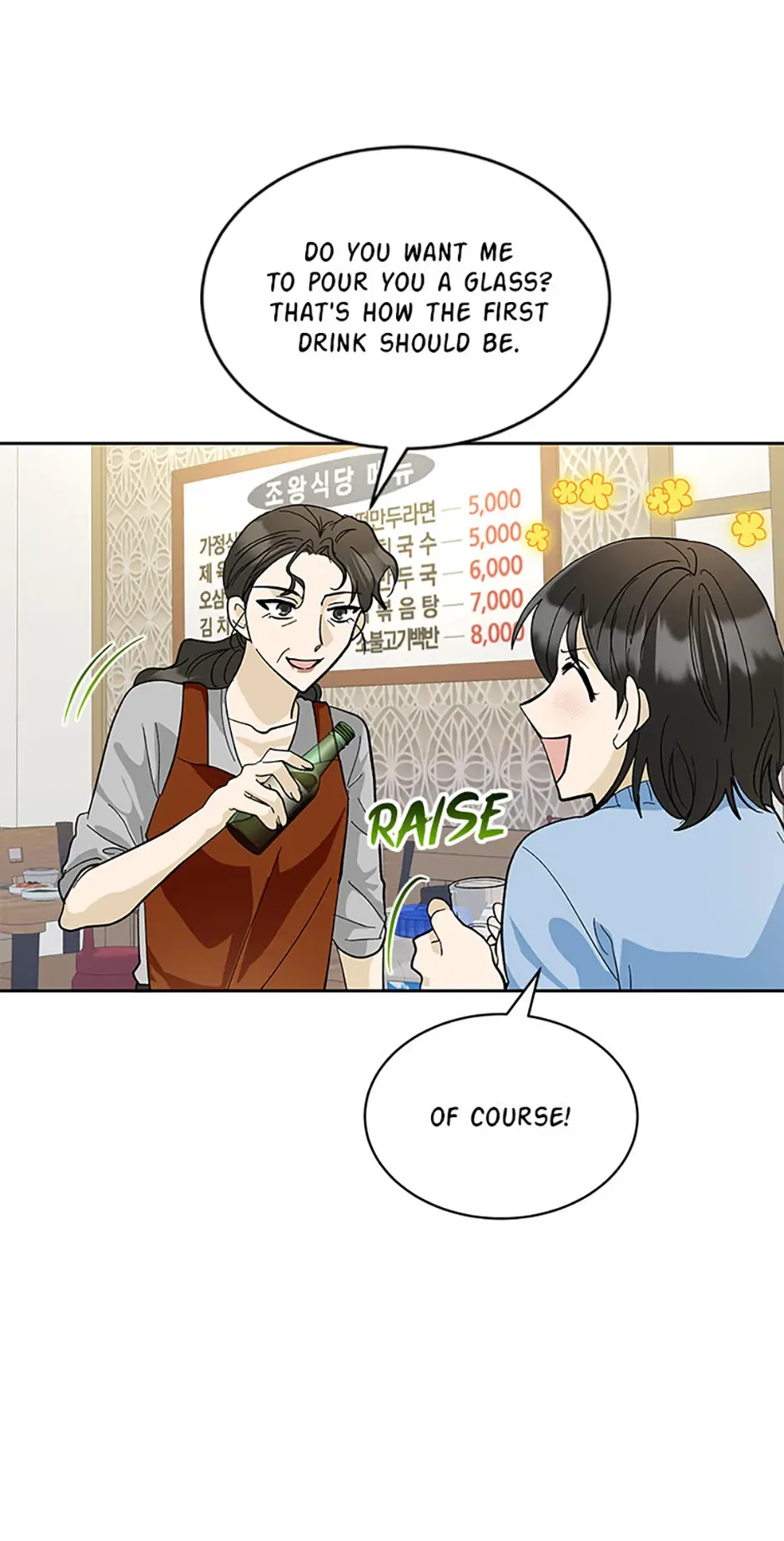 The Stylist and the Beast Chapter 22 page 8