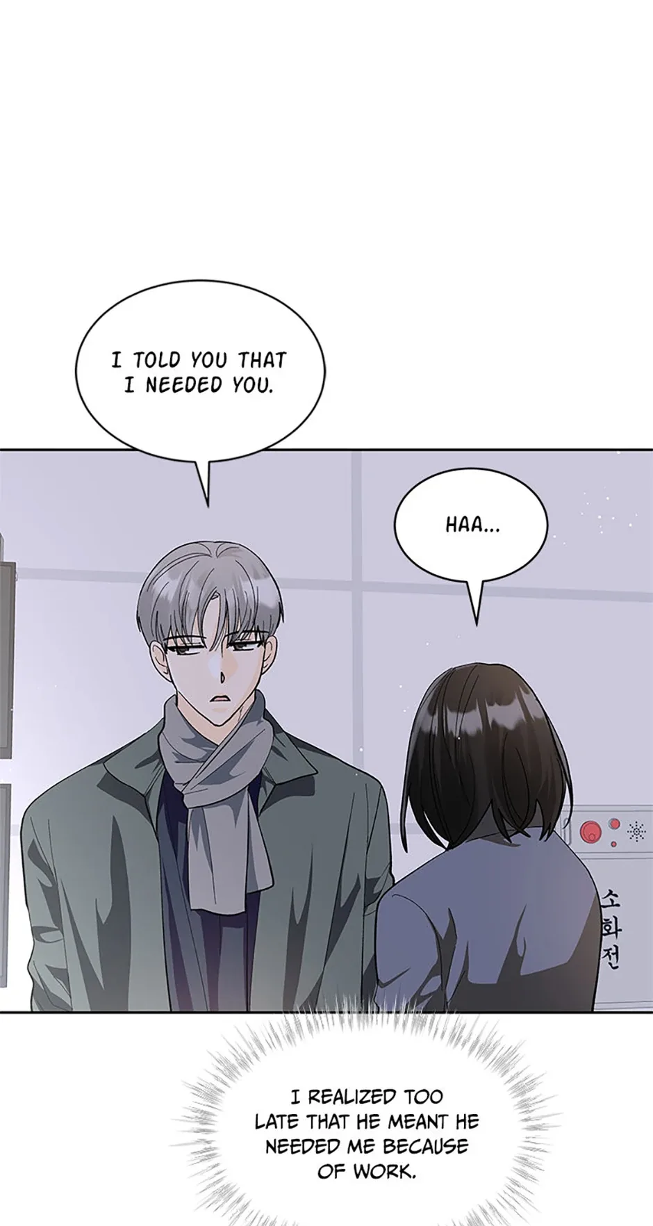 The Stylist and the Beast Chapter 29 page 14