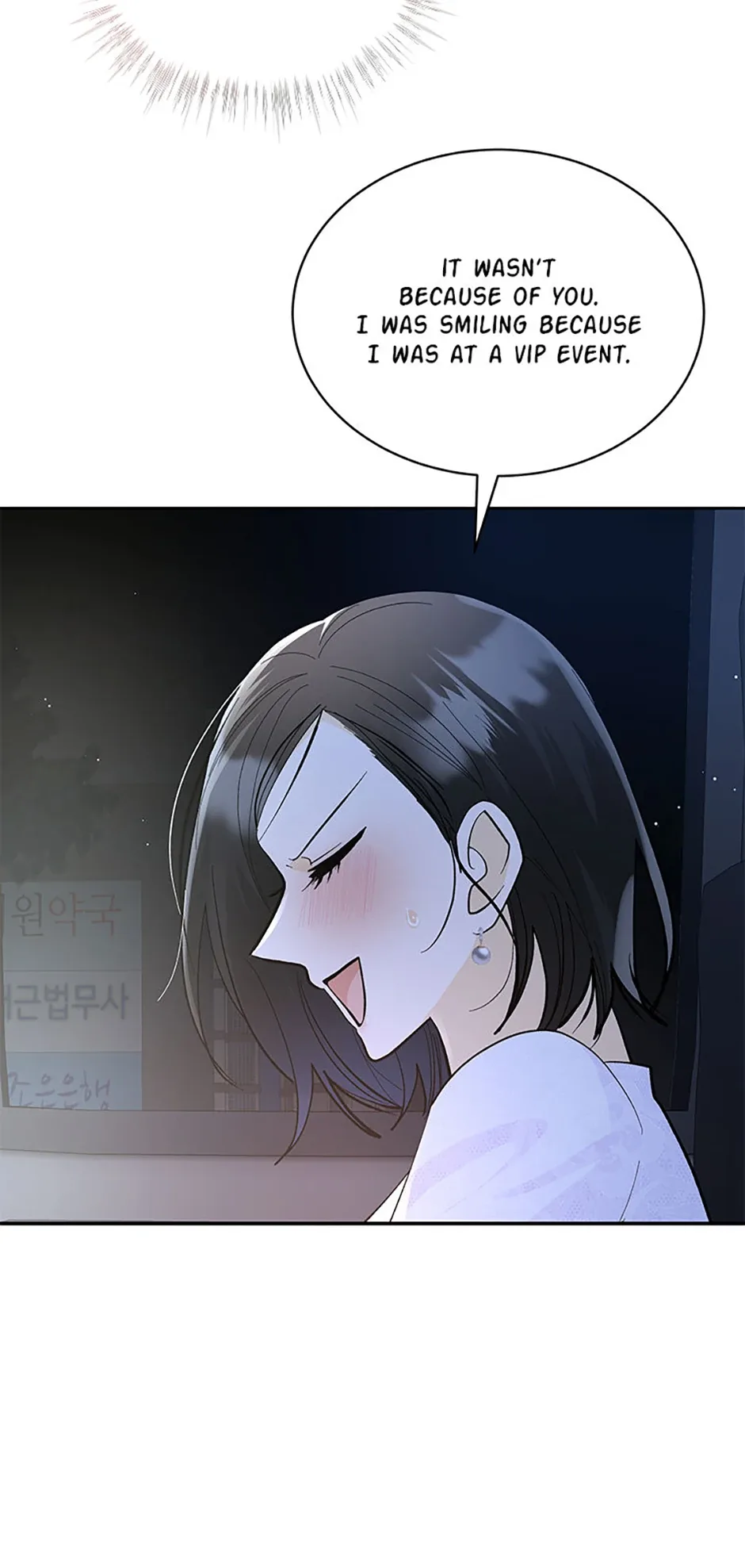 The Stylist and the Beast Chapter 33 page 52
