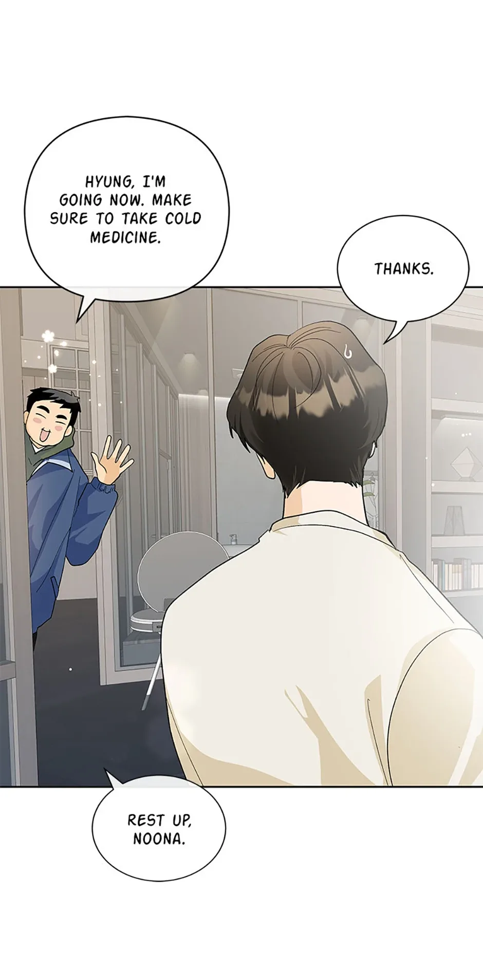 The Stylist and the Beast Chapter 41 page 6