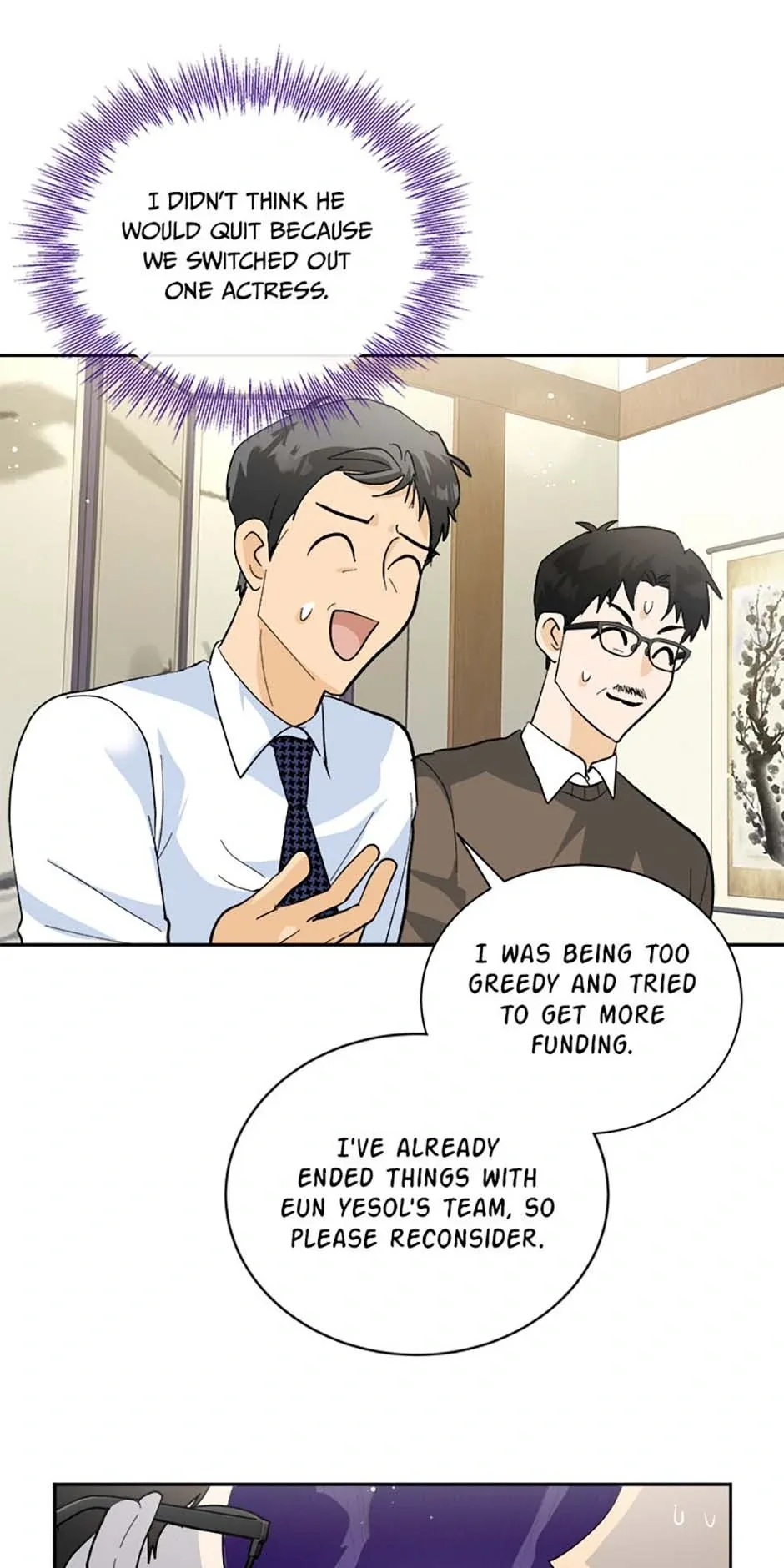 The Stylist and the Beast Chapter 55 page 5