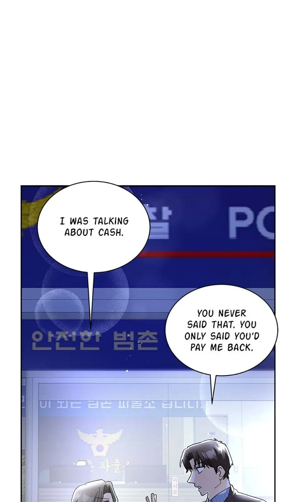 The Stylist and the Beast Chapter 63 page 8