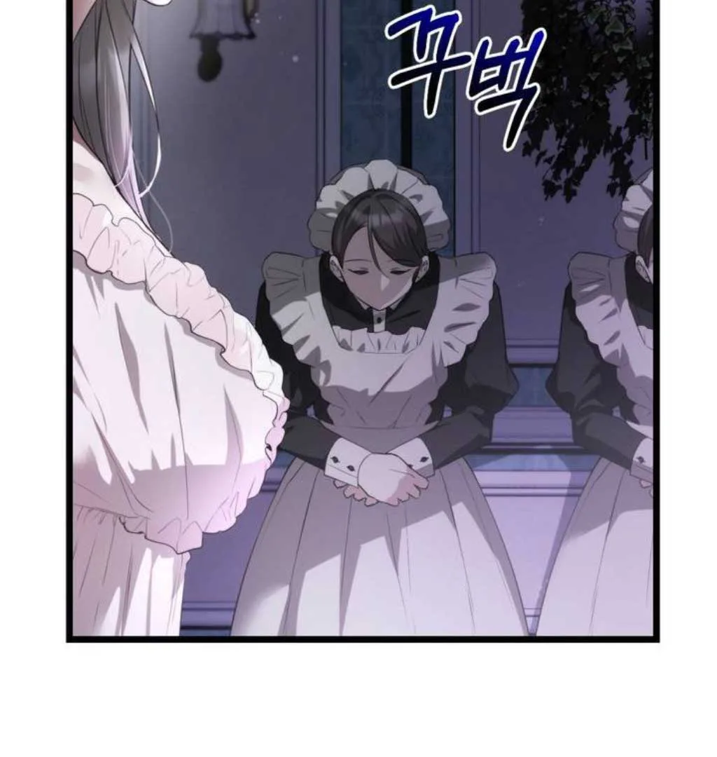 The Substitute Bride Chapter 1 page 87