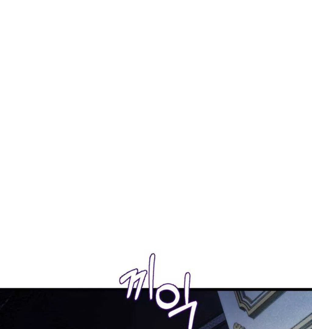 The Substitute Bride Chapter 1 page 102