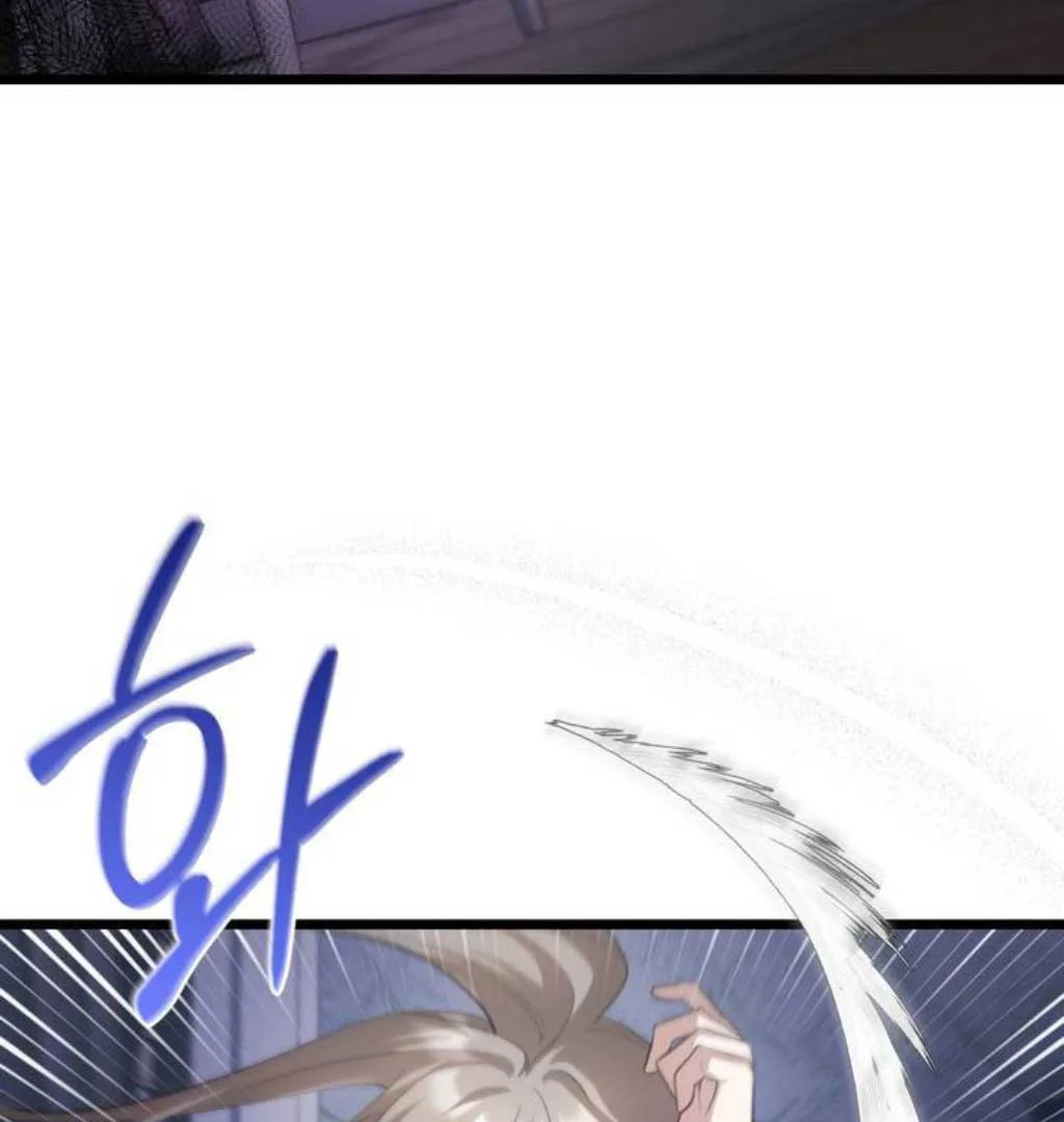 The Substitute Bride Chapter 1 page 104