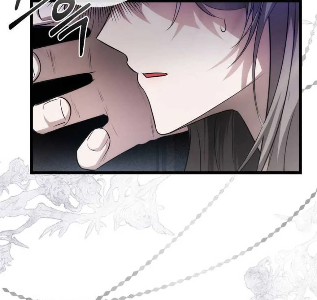 The Substitute Bride Chapter 1 page 110