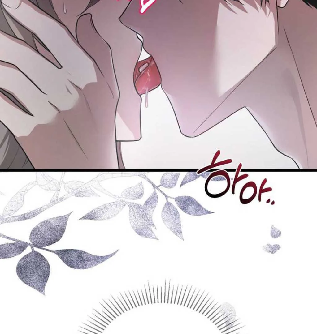 The Substitute Bride Chapter 1 page 121