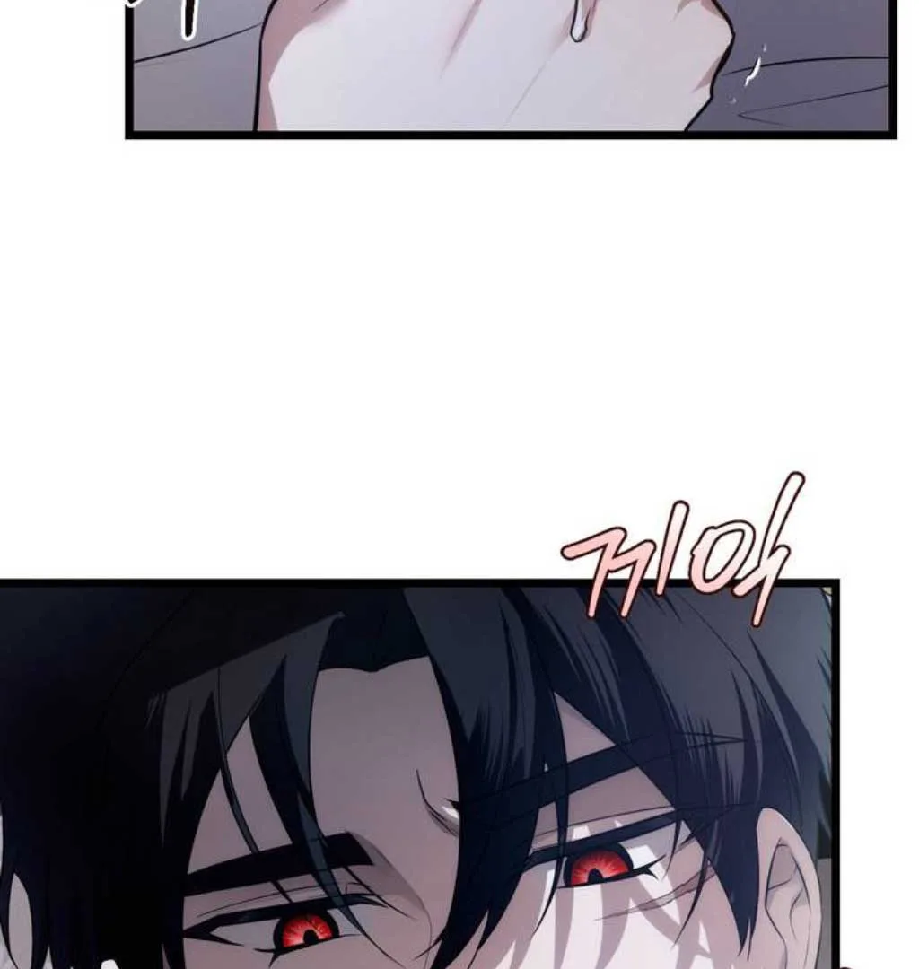 The Substitute Bride Chapter 1 page 184
