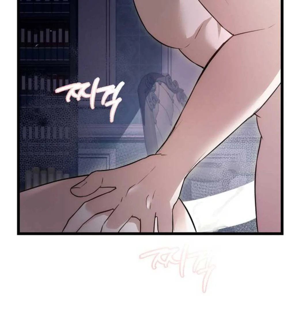 The Substitute Bride Chapter 1 page 198