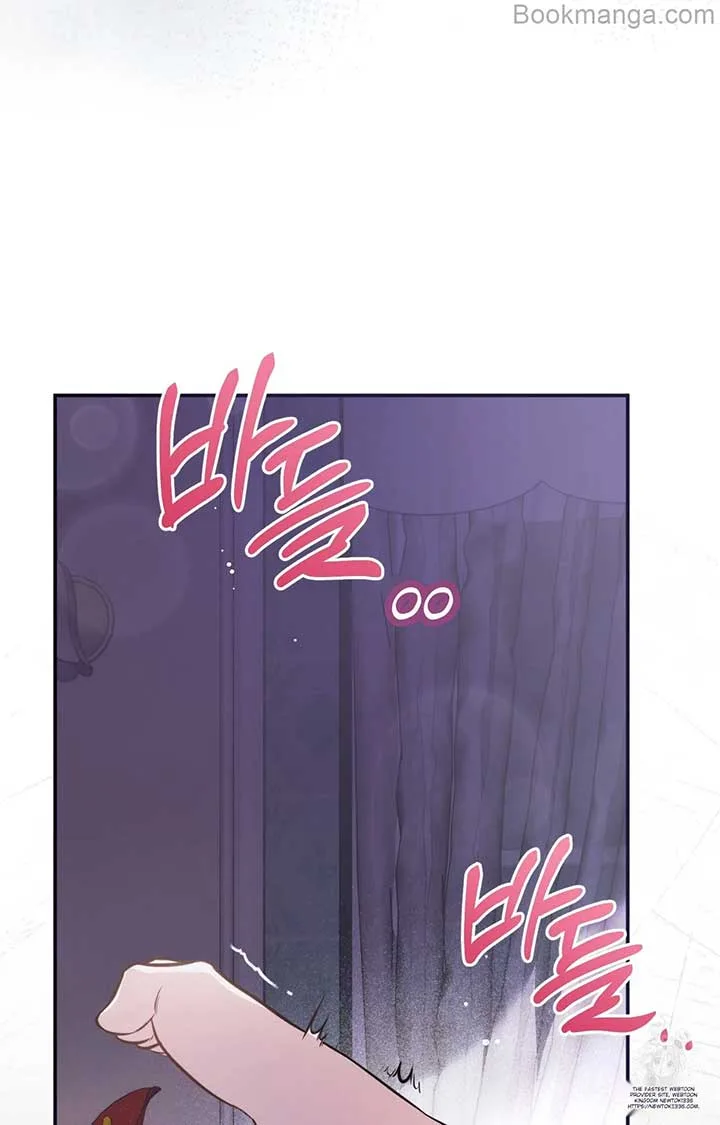 The Substitute Bride Chapter 11 page 74