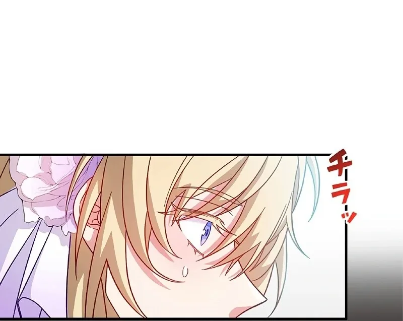 The Substitute Saintess is Doted on by the Enemy Crown Prince’s Kiss Chapter 2 page 48