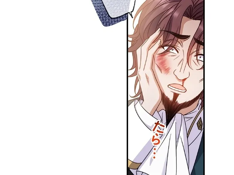 The Substitute Saintess is Doted on by the Enemy Crown Prince’s Kiss Chapter 2 page 83