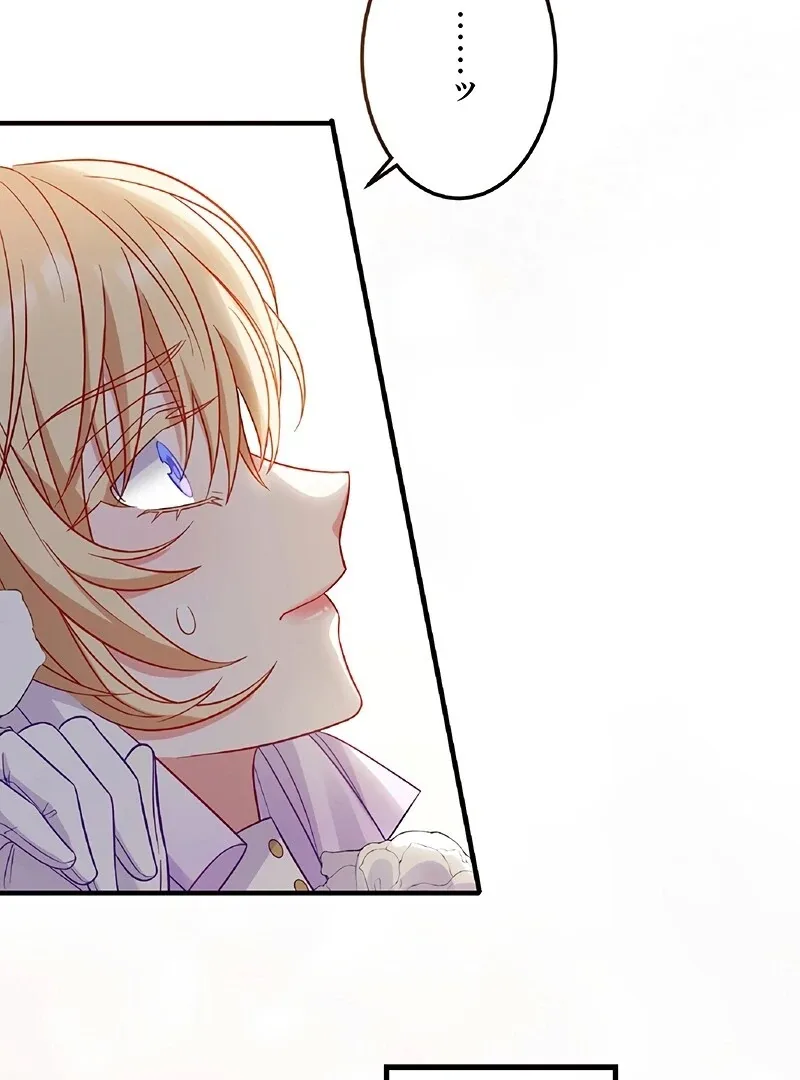 The Substitute Saintess is Doted on by the Enemy Crown Prince’s Kiss Chapter 3 page 44