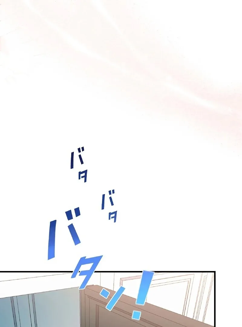 The Substitute Saintess is Doted on by the Enemy Crown Prince’s Kiss Chapter 3 page 73