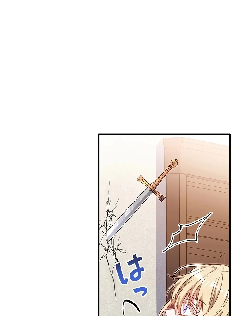 The Substitute Saintess is Doted on by the Enemy Crown Prince’s Kiss Chapter 1 page 141