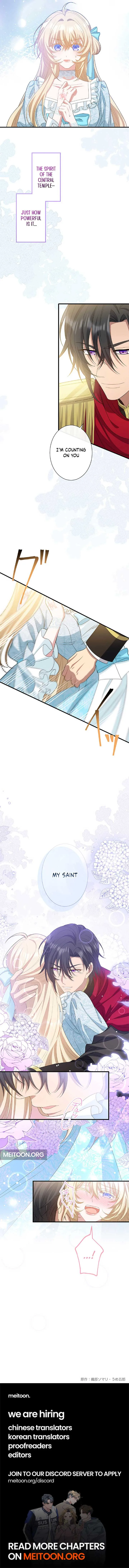 The Substitute Saintess is Doted on by the Enemy Crown Prince’s Kiss Chapter 13 page 7