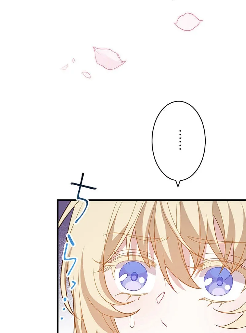 The Substitute Saintess is Doted on by the Enemy Crown Prince’s Kiss Chapter 17 page 11