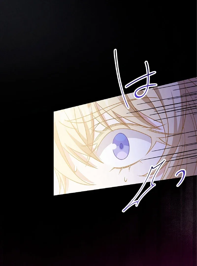 The Substitute Saintess is Doted on by the Enemy Crown Prince’s Kiss Chapter 25 page 16