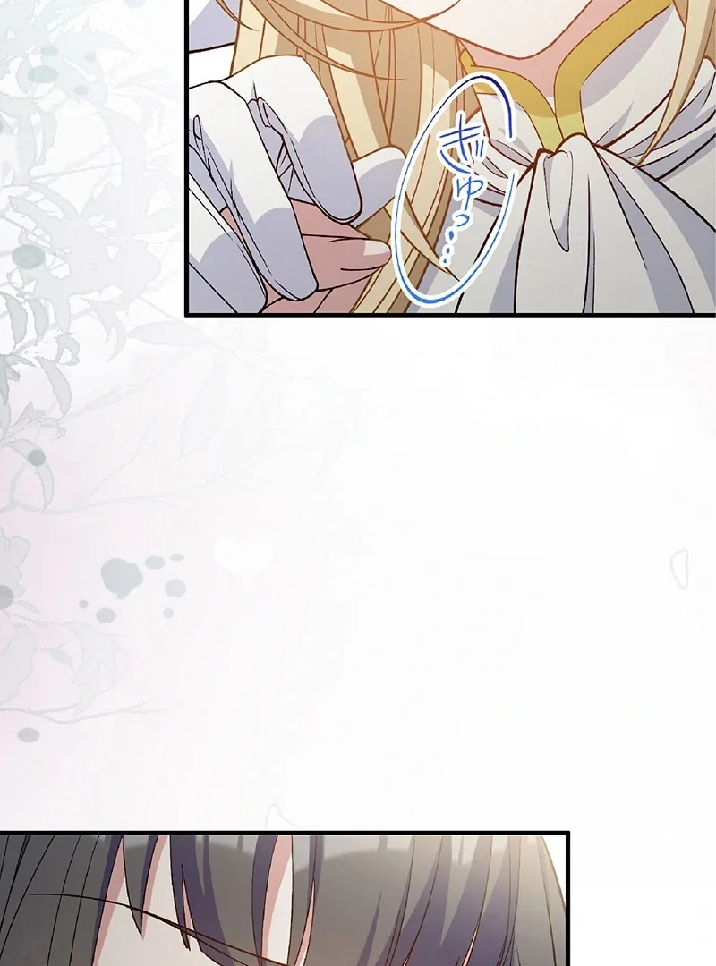 The Substitute Saintess is Doted on by the Enemy Crown Prince’s Kiss Chapter 25 page 78