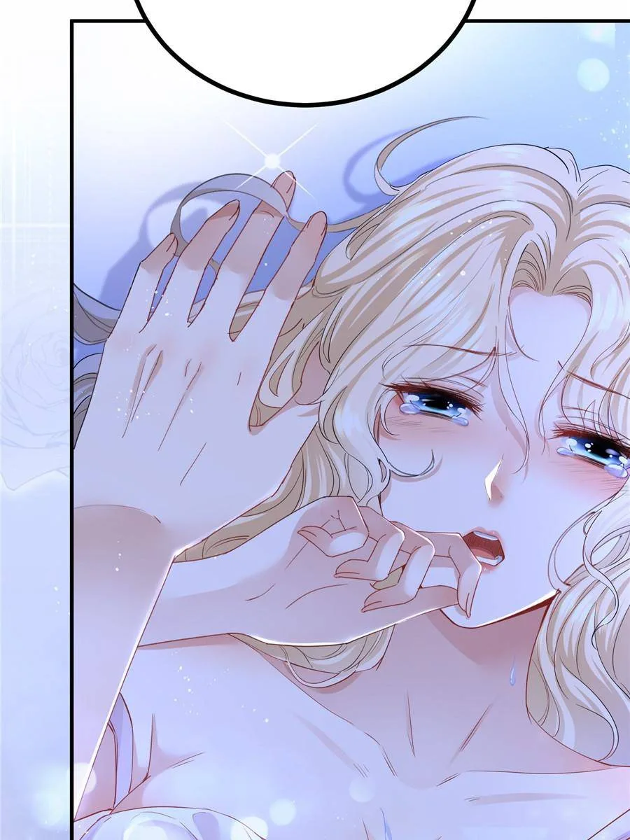 The Sultry Demon King Wants Me Chapter 1 page 13