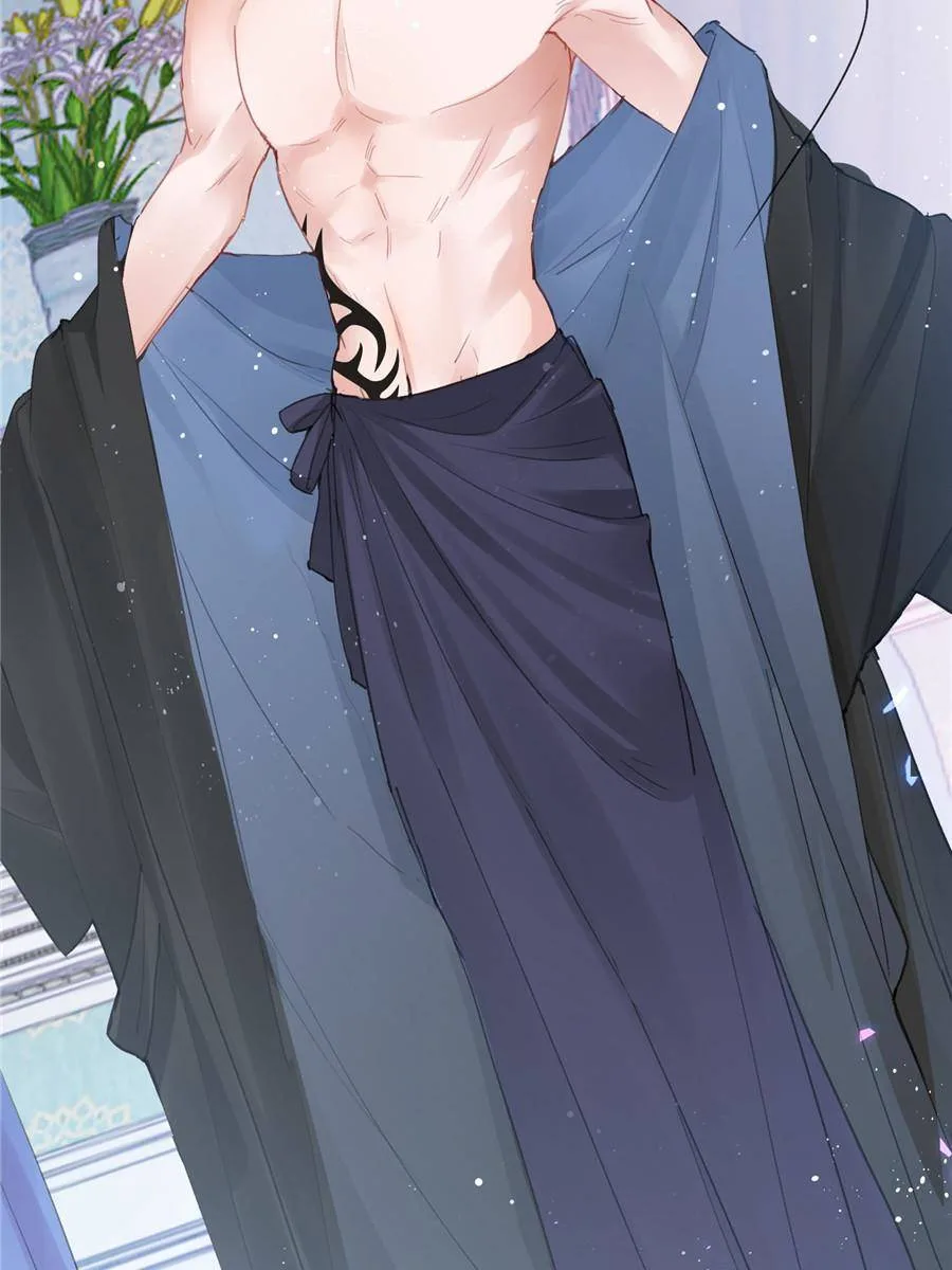 The Sultry Demon King Wants Me Chapter 2 page 16