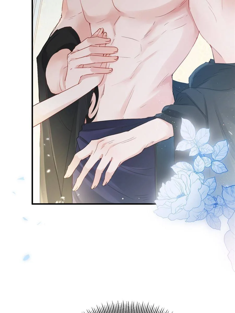 The Sultry Demon King Wants Me Chapter 2 page 29