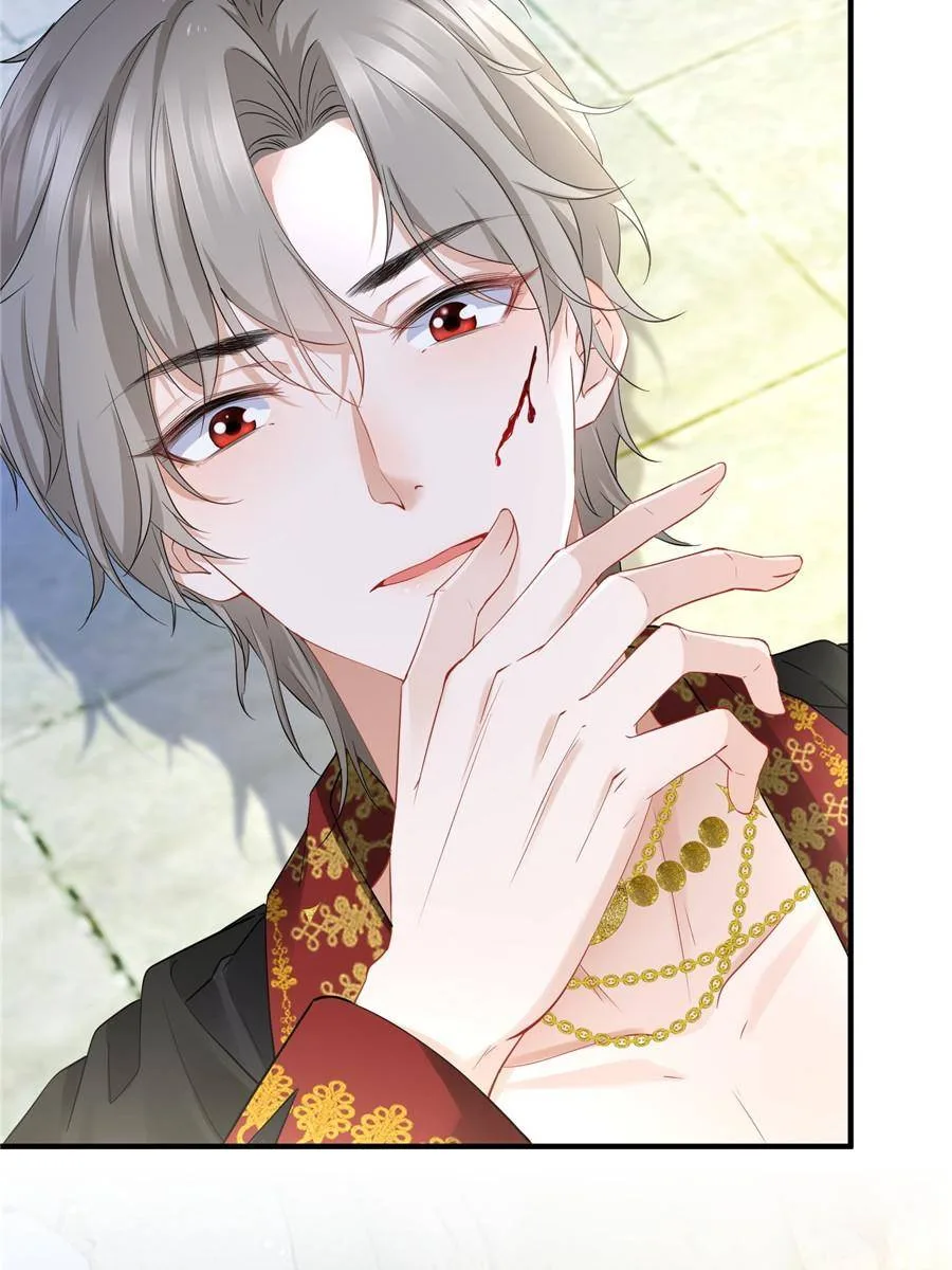 The Sultry Demon King Wants Me Chapter 4 page 43