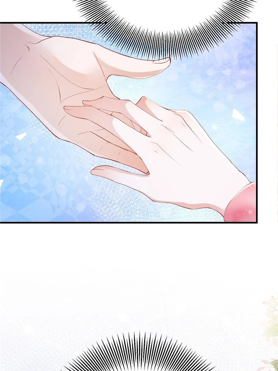 The Sultry Demon King Wants Me Chapter 6 page 5