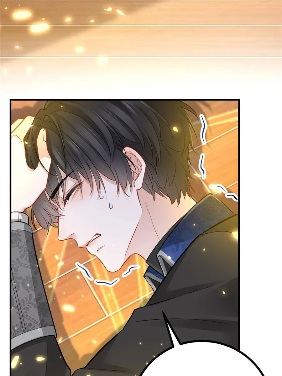 The Sultry Demon King Wants Me Chapter 8 page 7