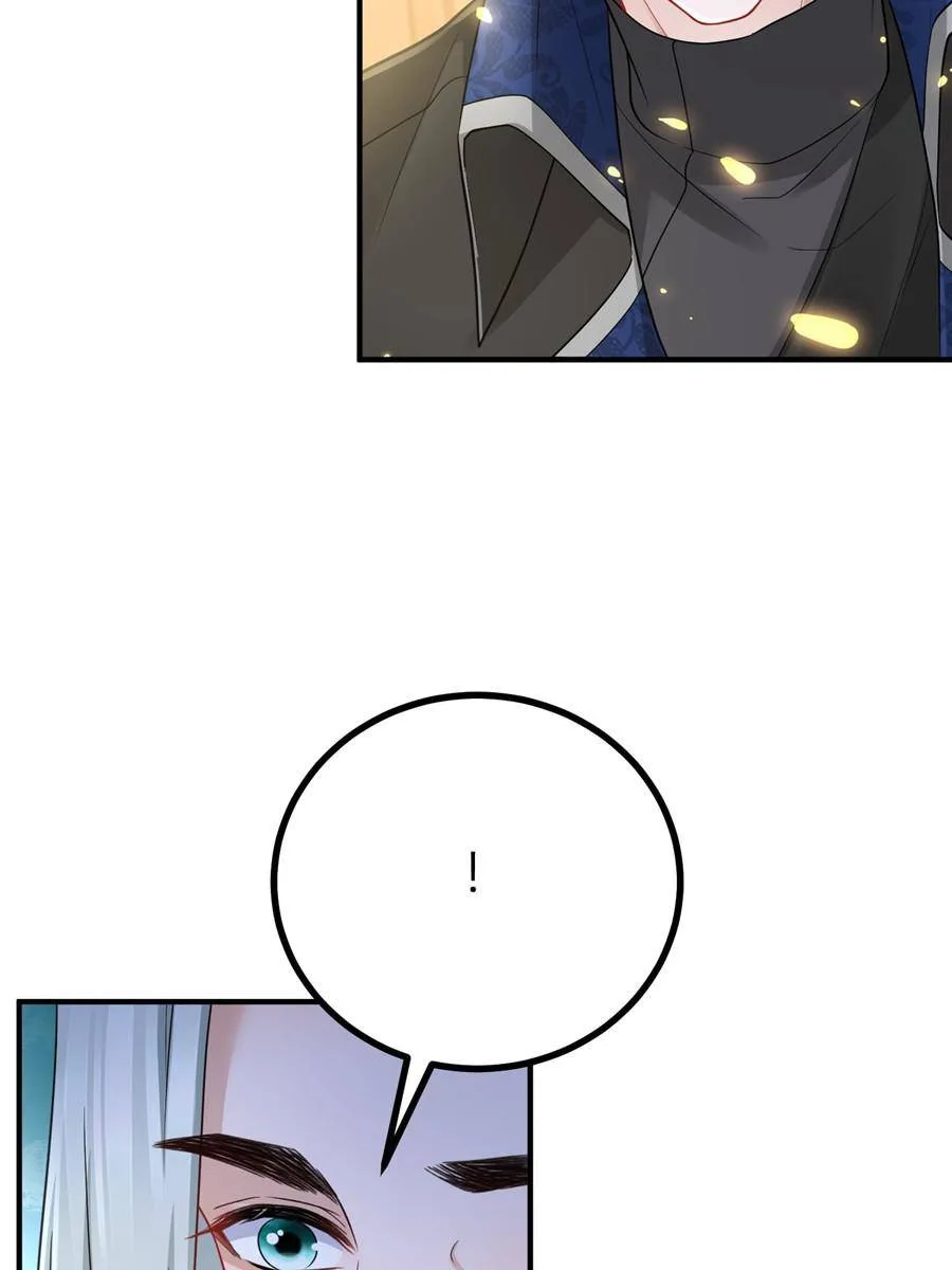 The Sultry Demon King Wants Me Chapter 8 page 26