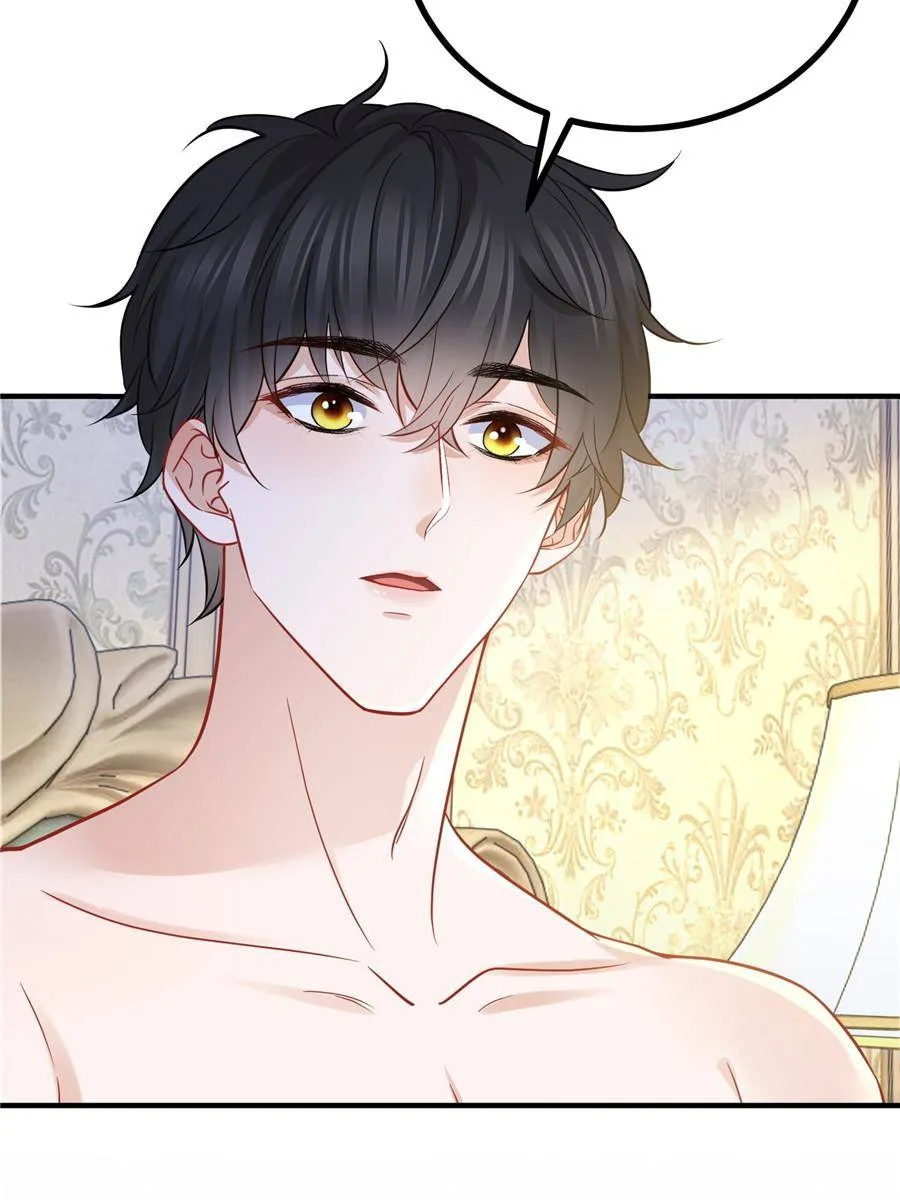 The Sultry Demon King Wants Me Chapter 9 page 18