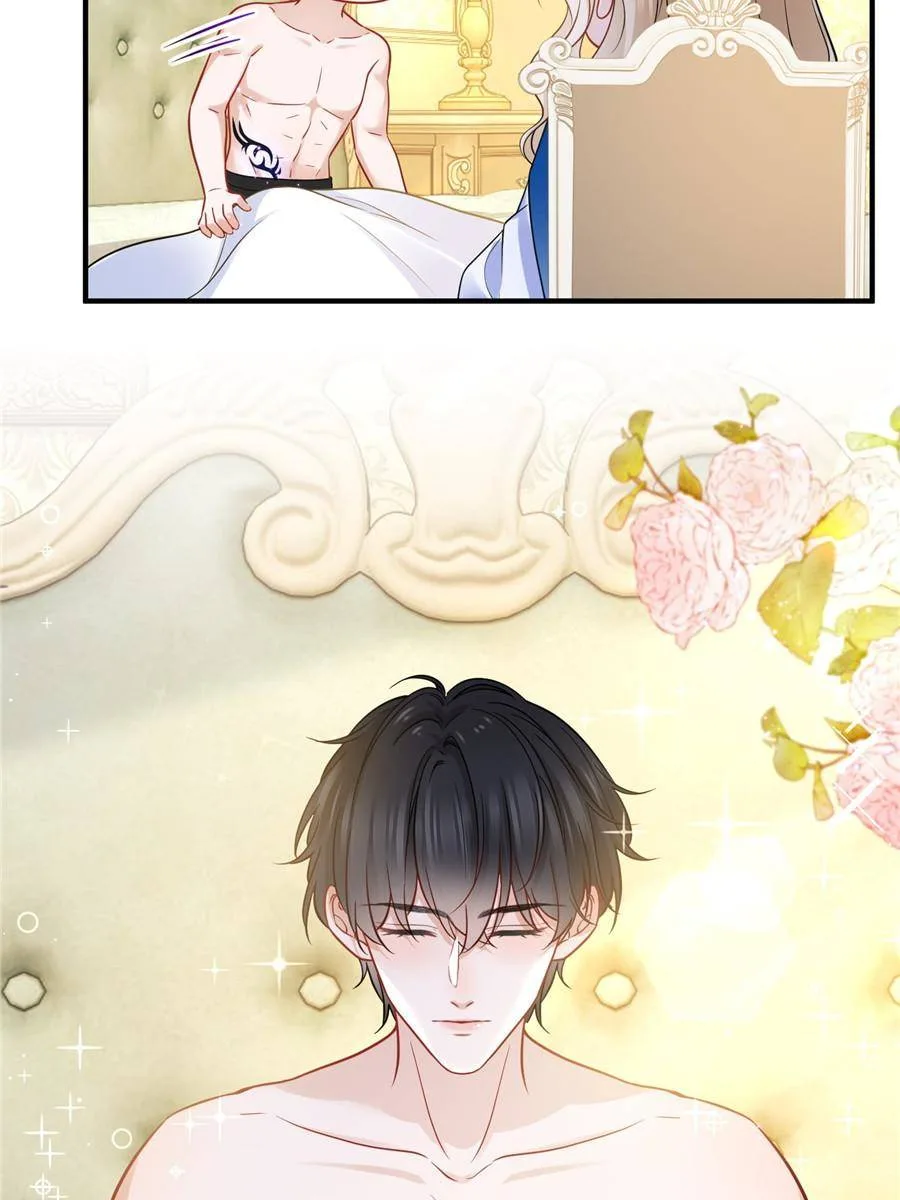 The Sultry Demon King Wants Me Chapter 9 page 25