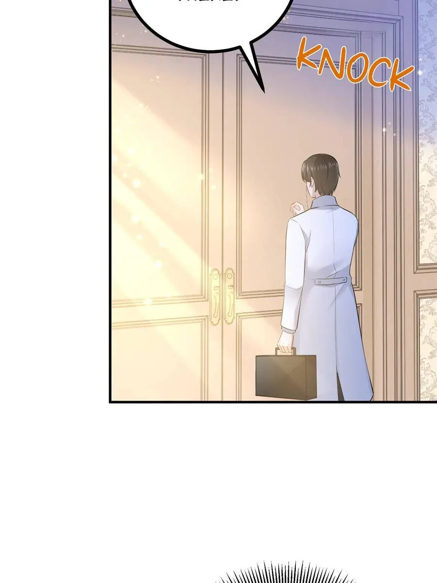 The Sultry Demon King Wants Me Chapter 9 page 39