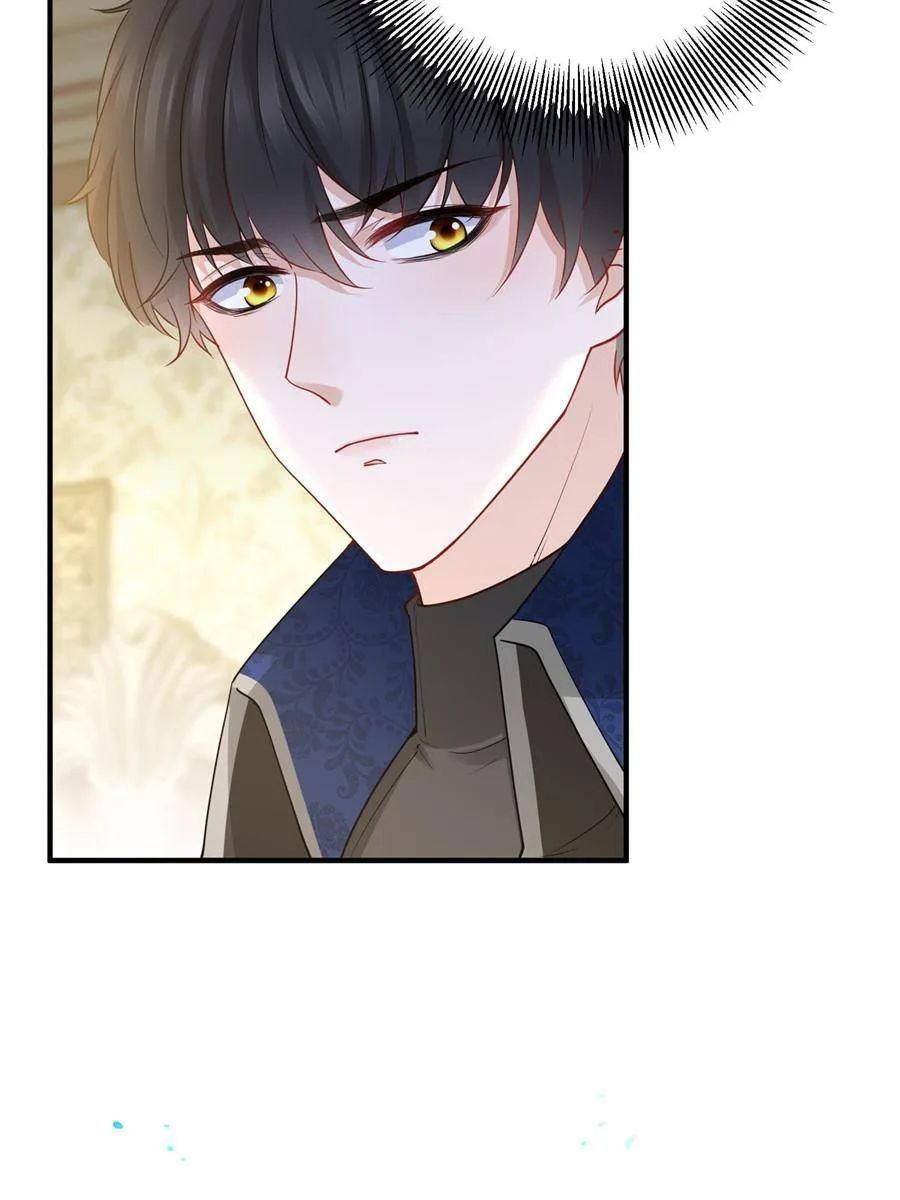 The Sultry Demon King Wants Me Chapter 10 page 26