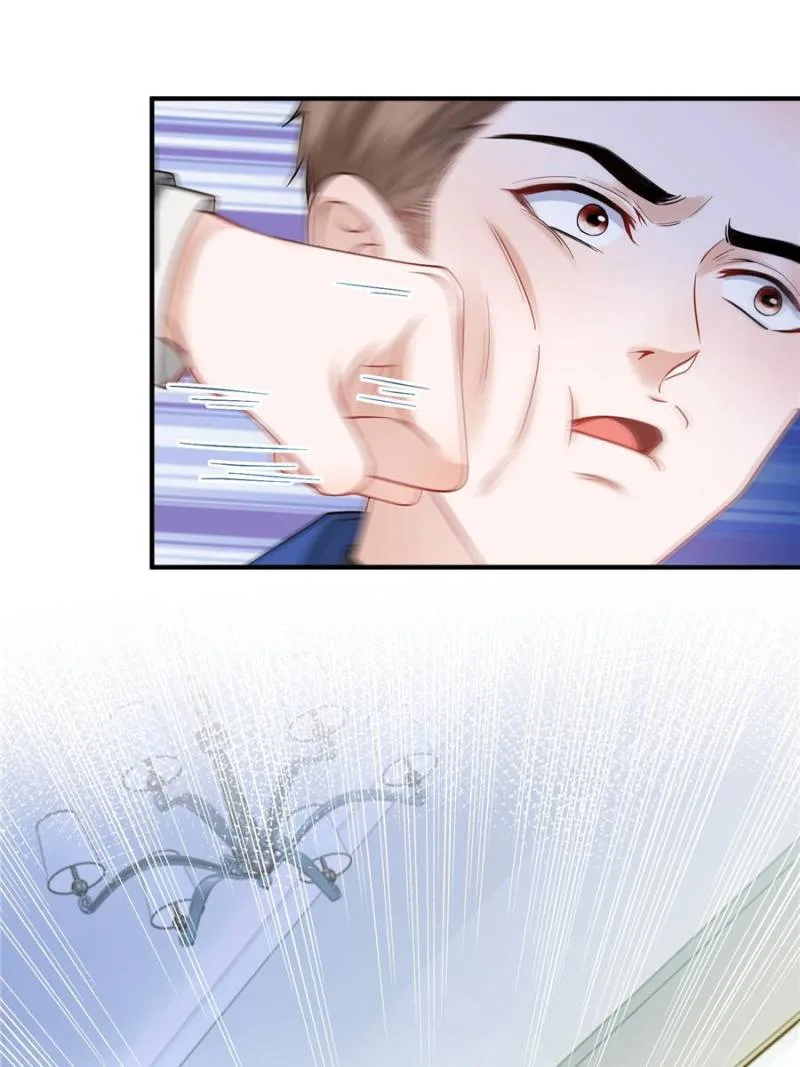 The Sultry Demon King Wants Me Chapter 14 page 23